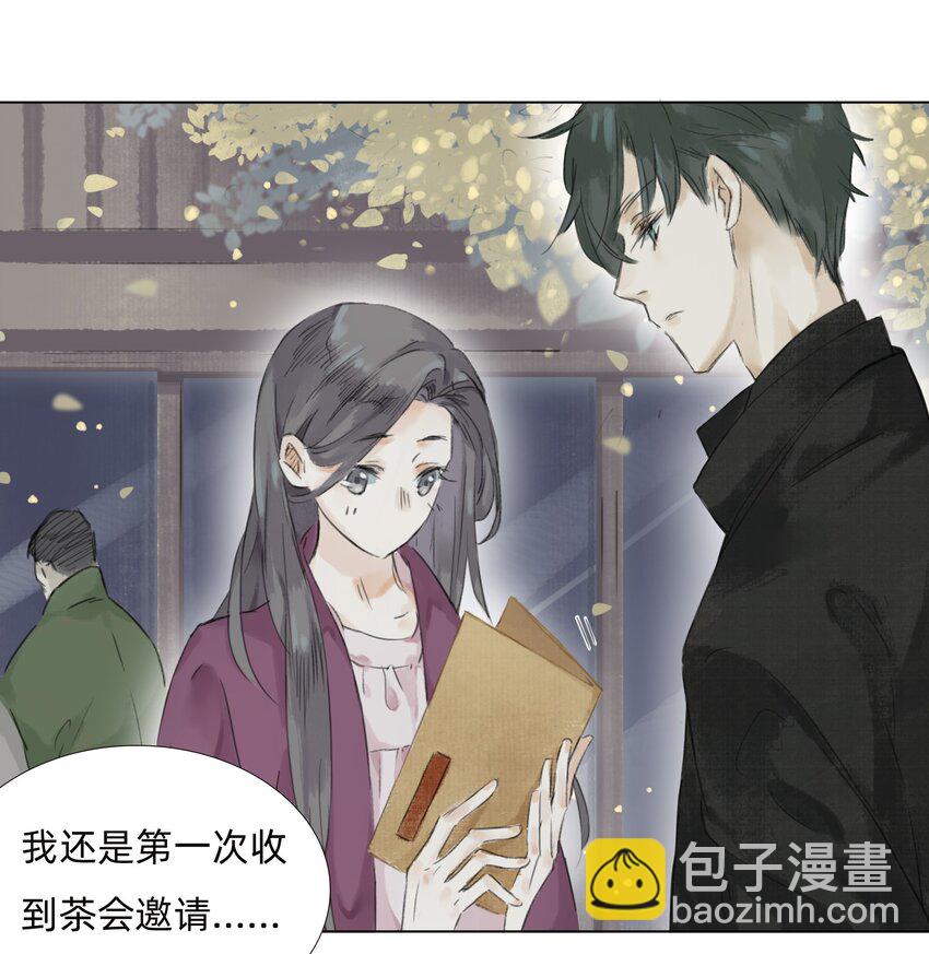 007 答案在你心中-第9话