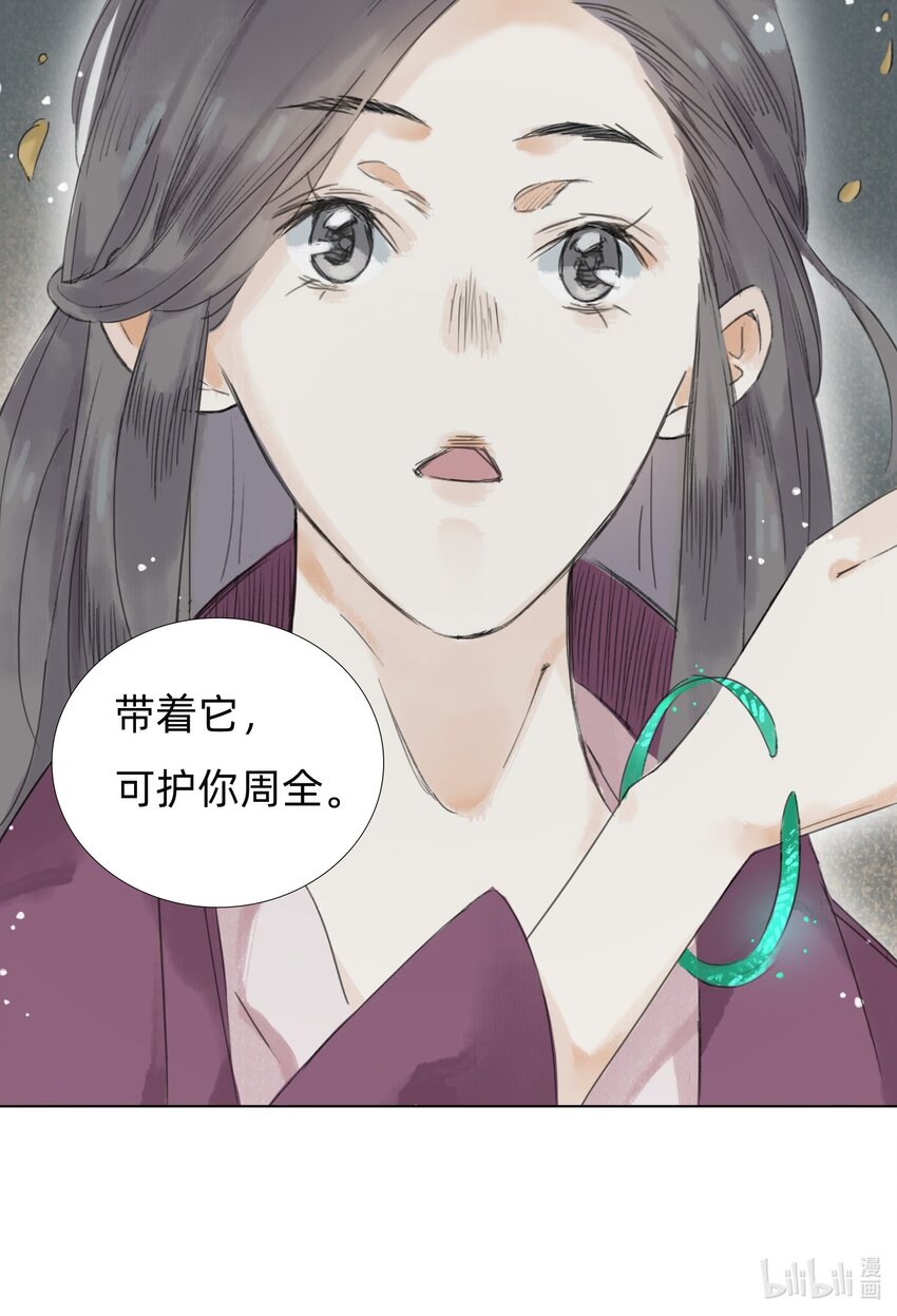 007 答案在你心中-第9话