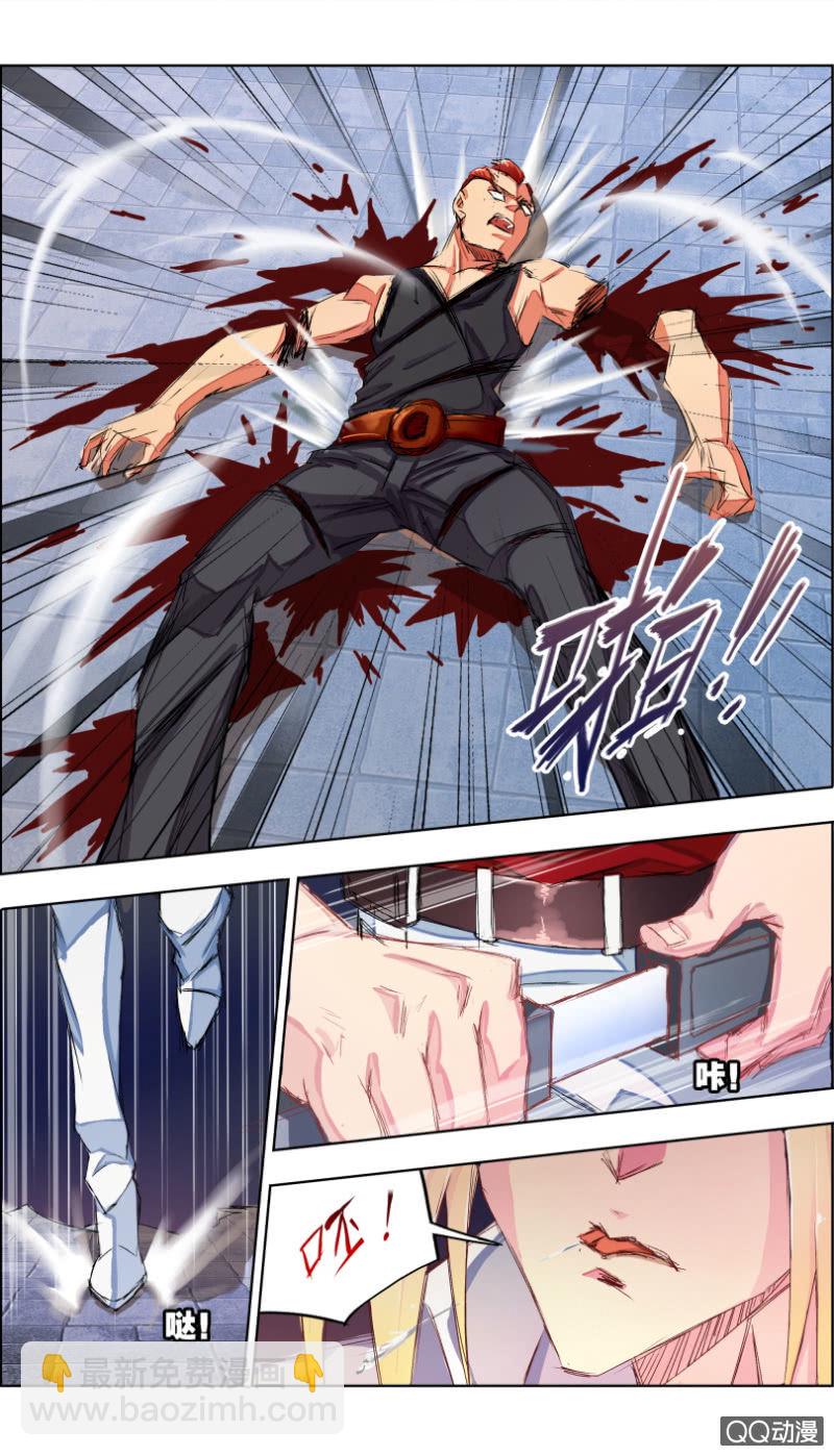 第一话：螳螂捕蝉-第1话