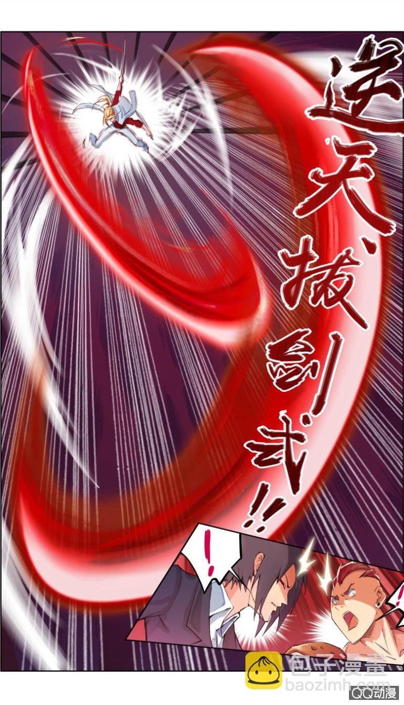 第一话：螳螂捕蝉-第1话