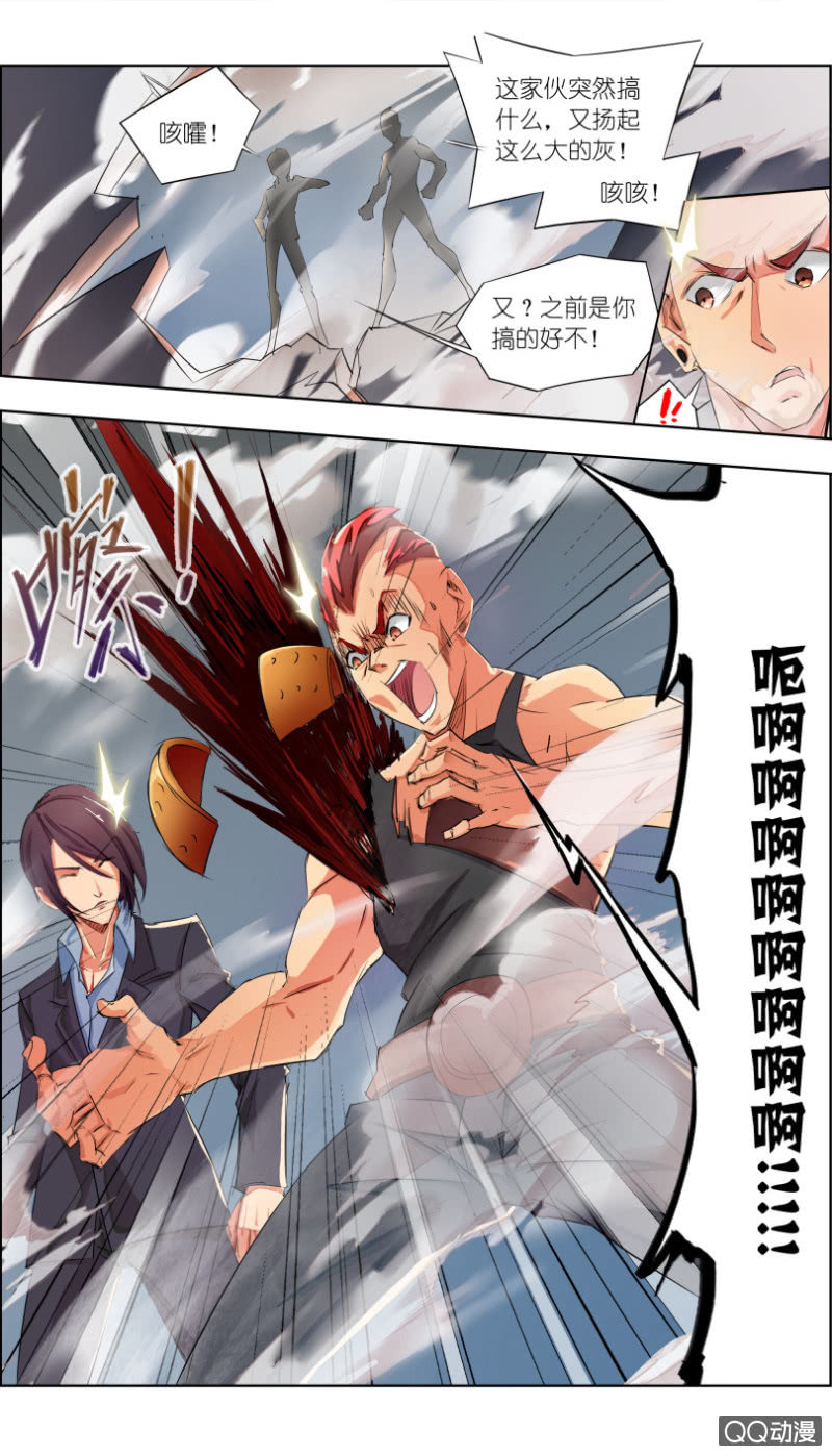 第一话：螳螂捕蝉-第1话