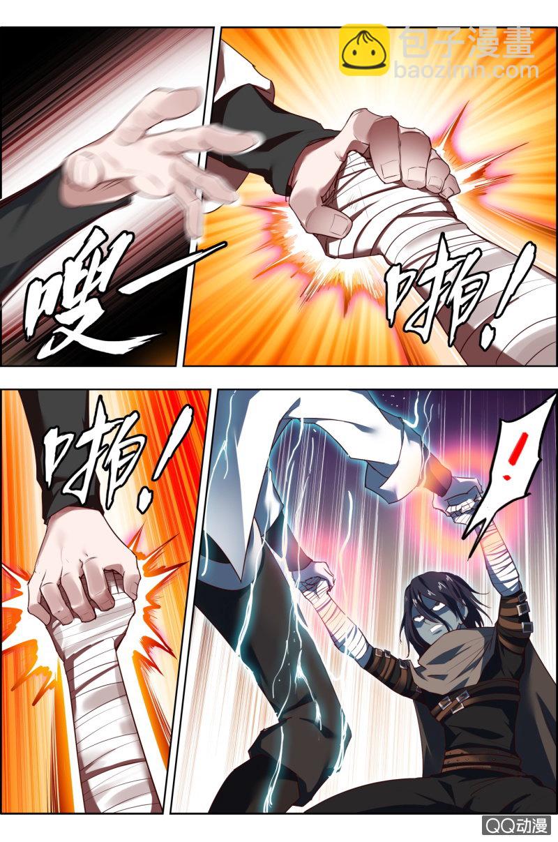 第十三话：我，慢热型的男人！-第13话