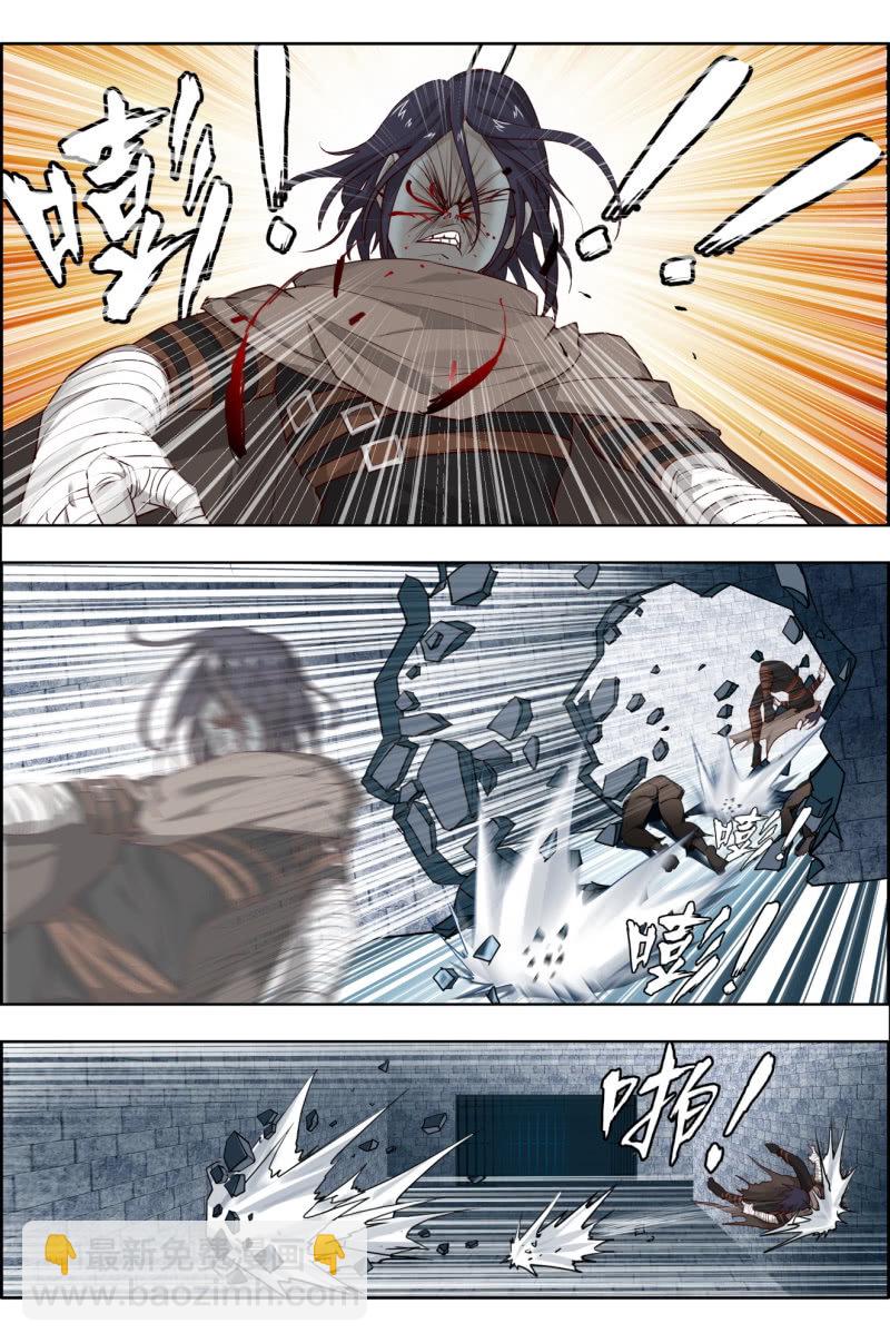 第十三话：我，慢热型的男人！-第13话