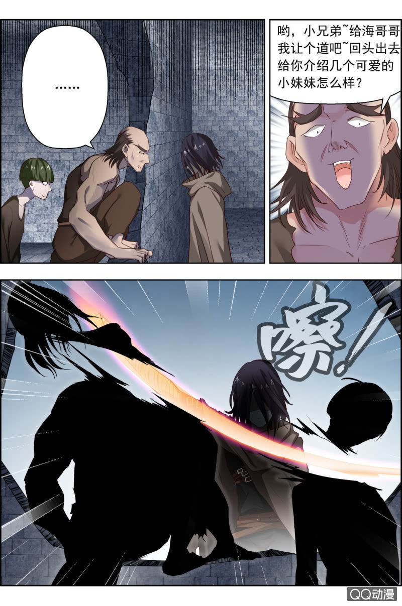 第十三话：我，慢热型的男人！-第13话