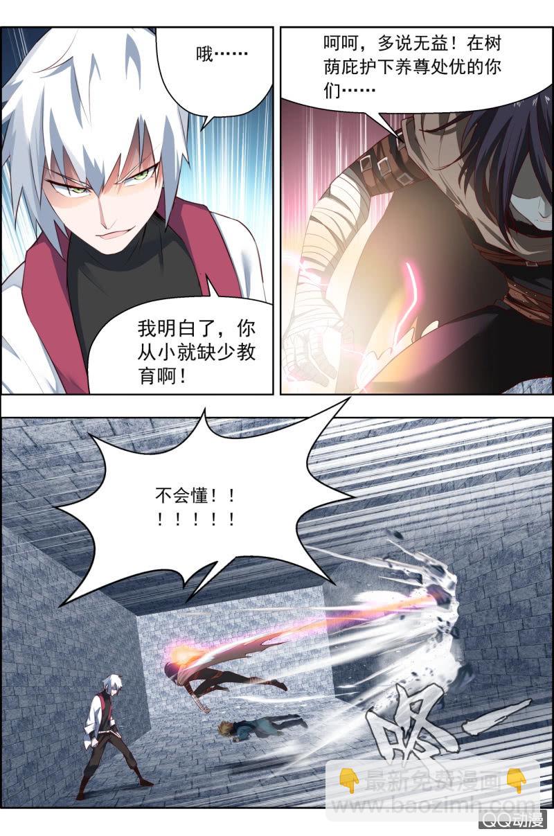 第十三话：我，慢热型的男人！-第13话