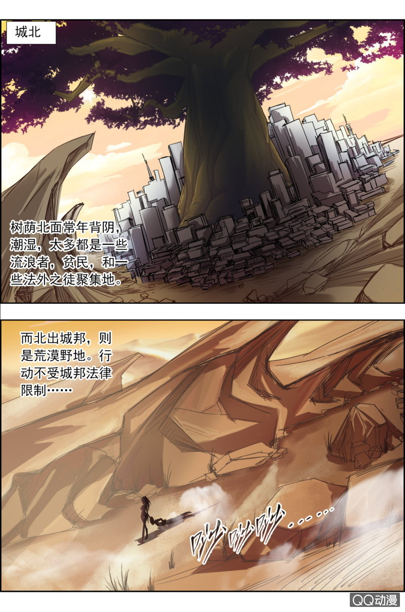 第十五话：您好，步武了解一下？-第15话