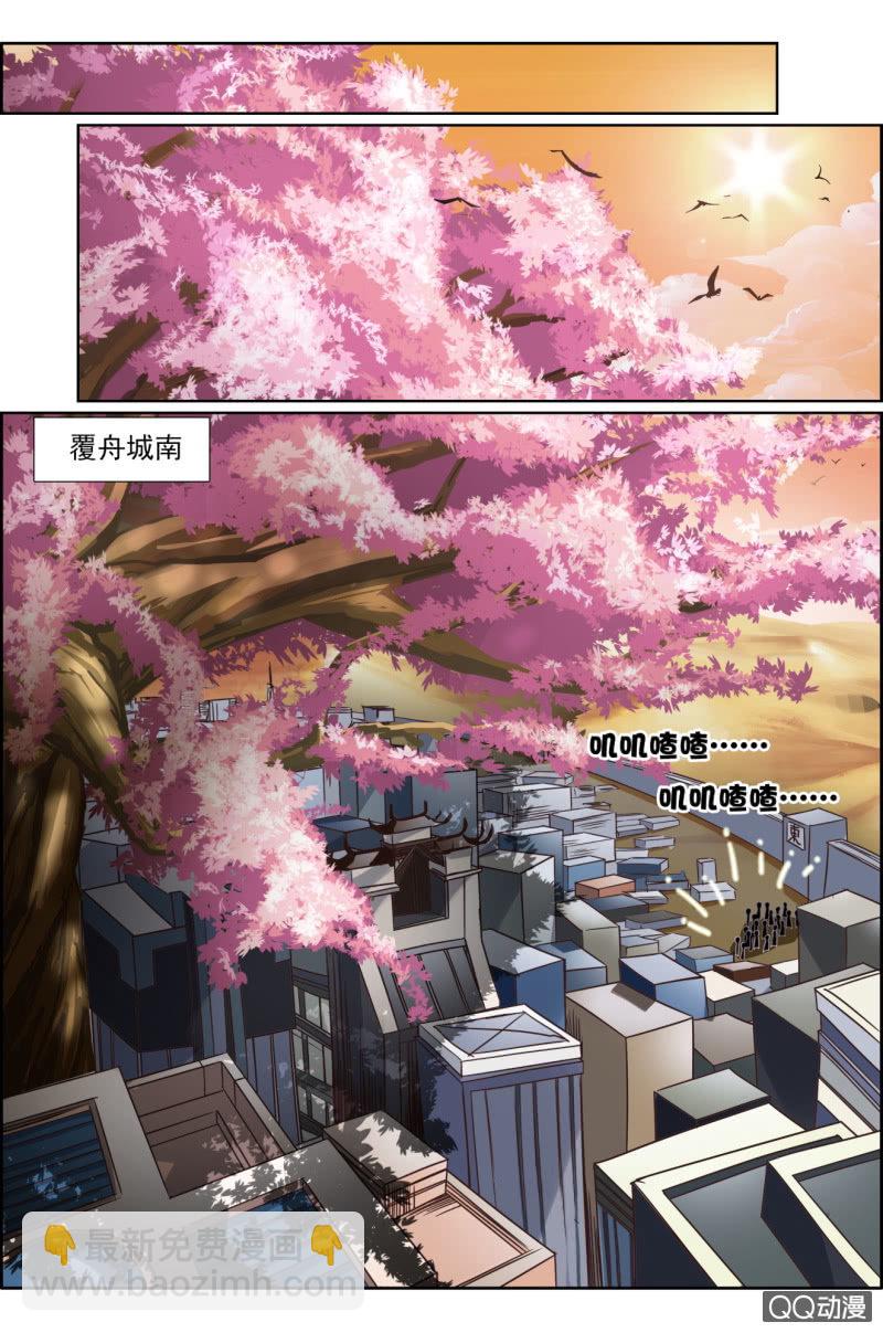 第十五话：您好，步武了解一下？-第15话