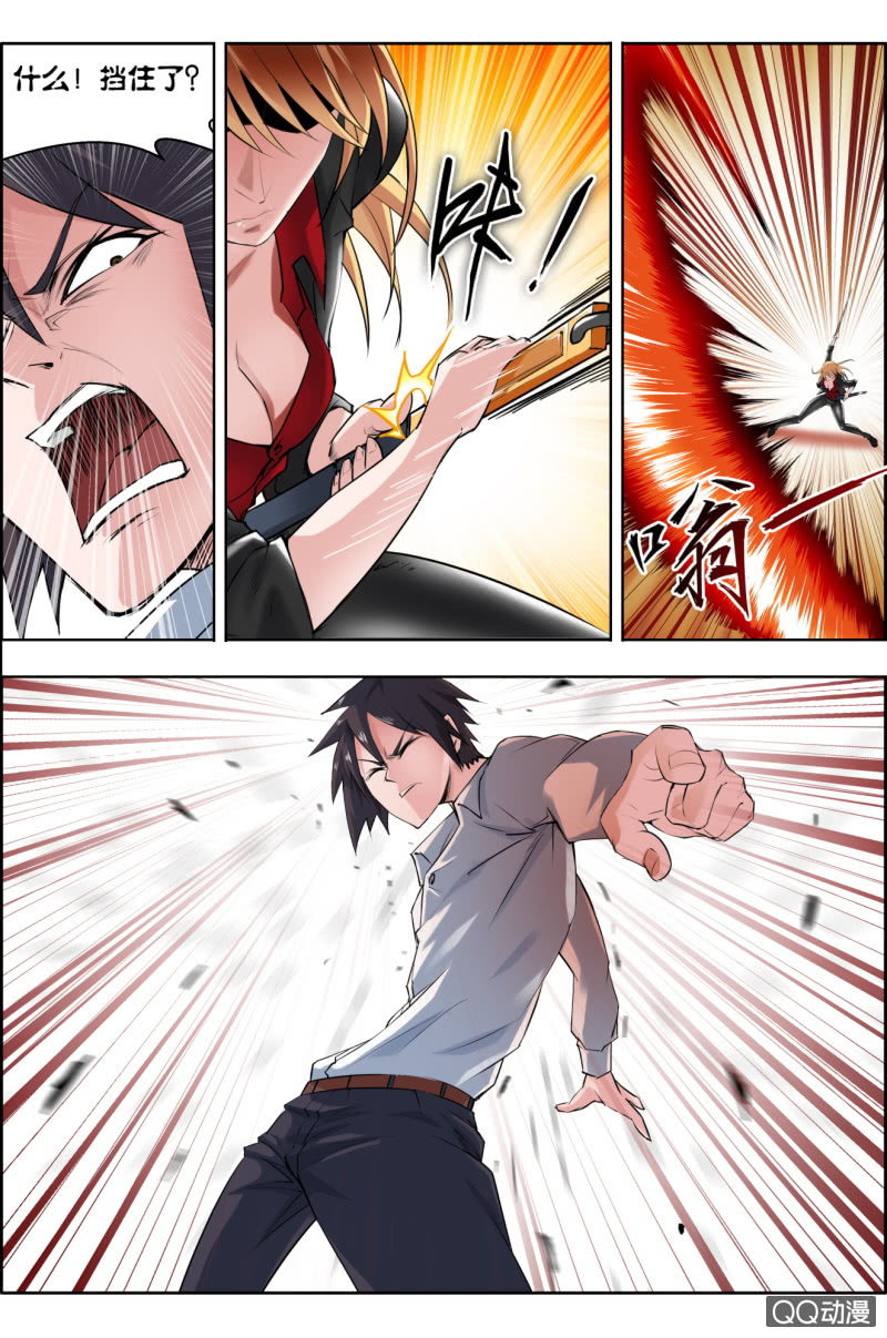 第十七话：李怀断臂-第17话