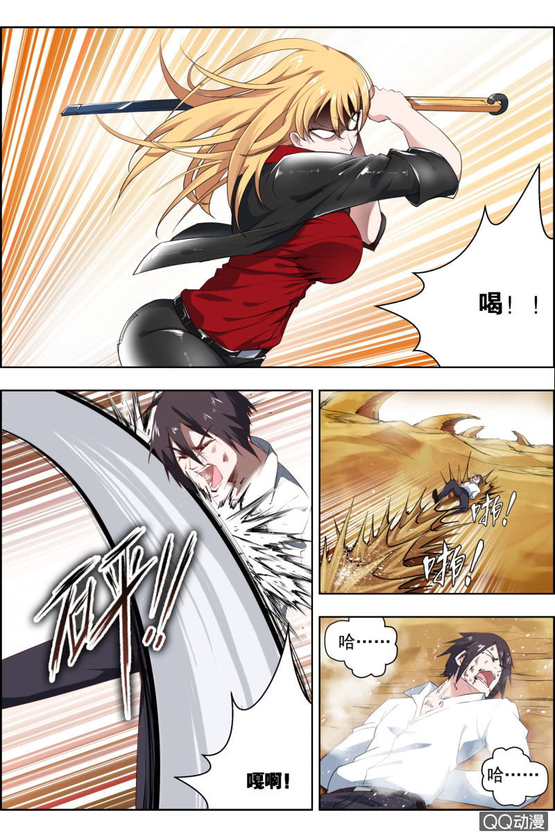 第十七话：李怀断臂-第17话