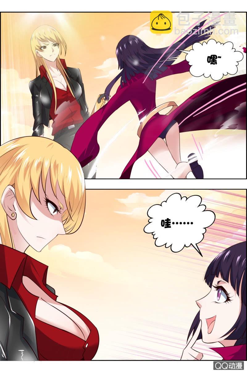 第十九话：这矮子该不会是女主吧！！-第19话