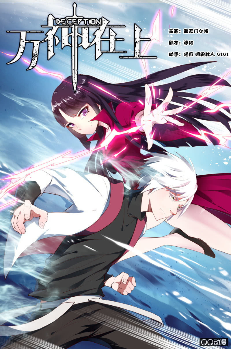 第二十一话:我们都想要李怀。-第21话