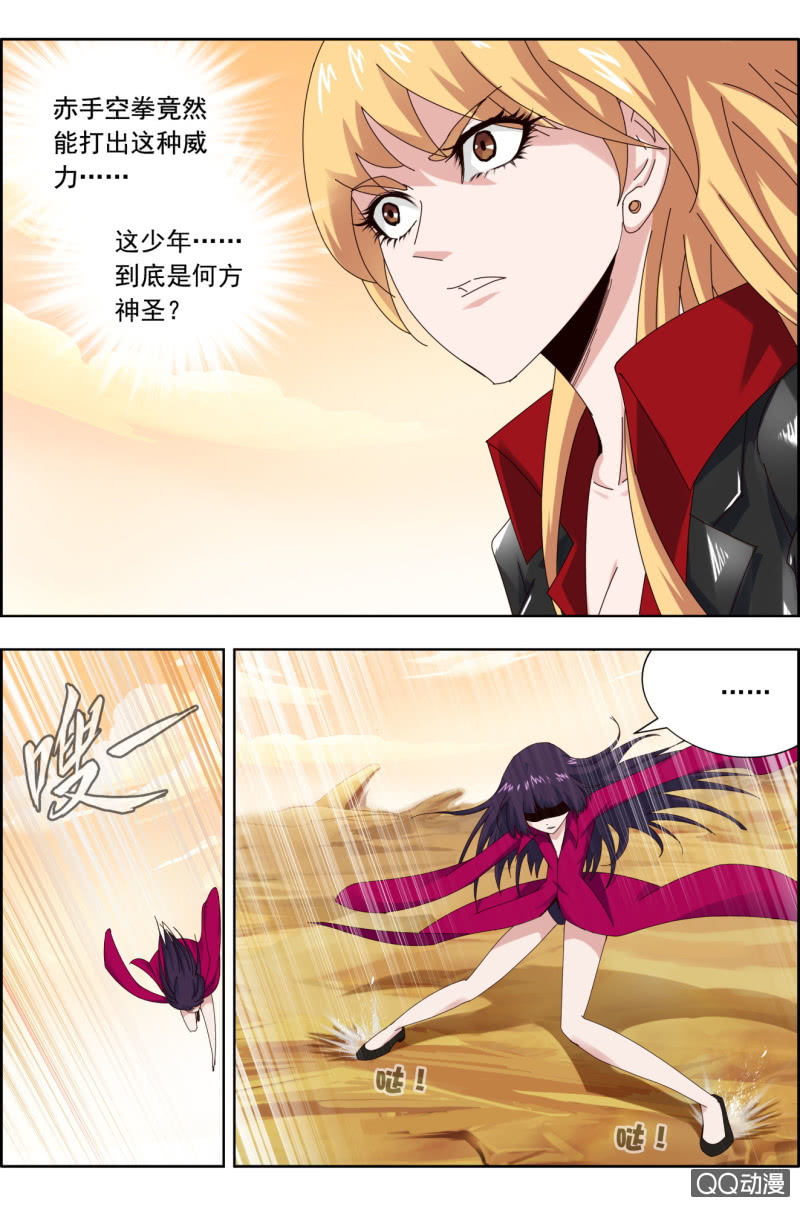 第二十五话：千击还-第25话