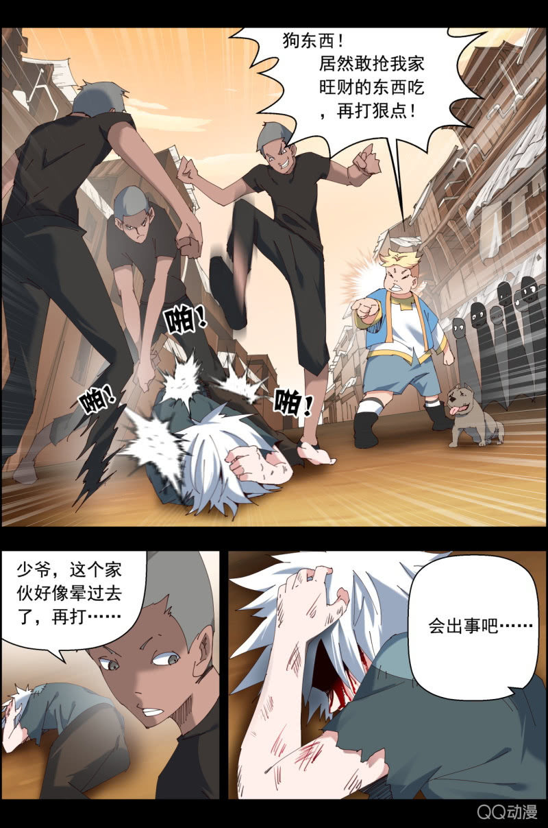 第二十九话：任性。-第29话