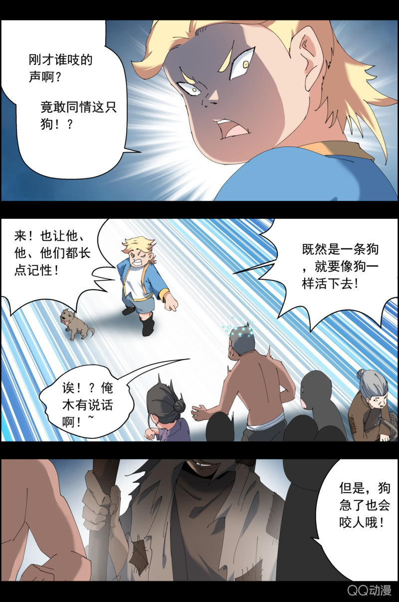 第二十九话：任性。-第29话