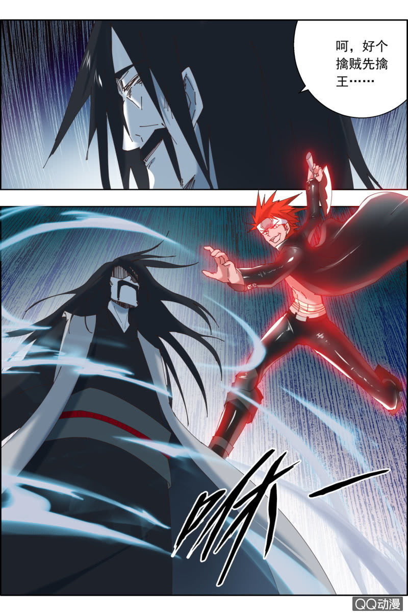 第三十五话：将军。-第35话