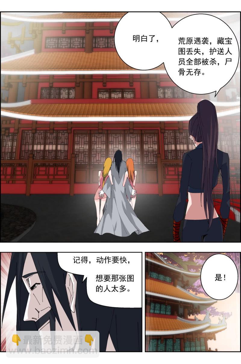 第三十七话：陷入窘境。-第37话