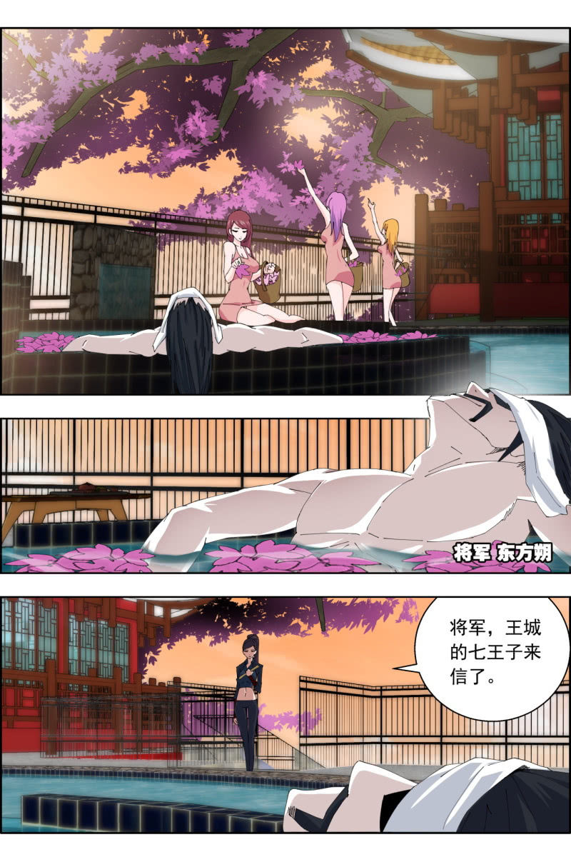 第三十七话：陷入窘境。-第37话