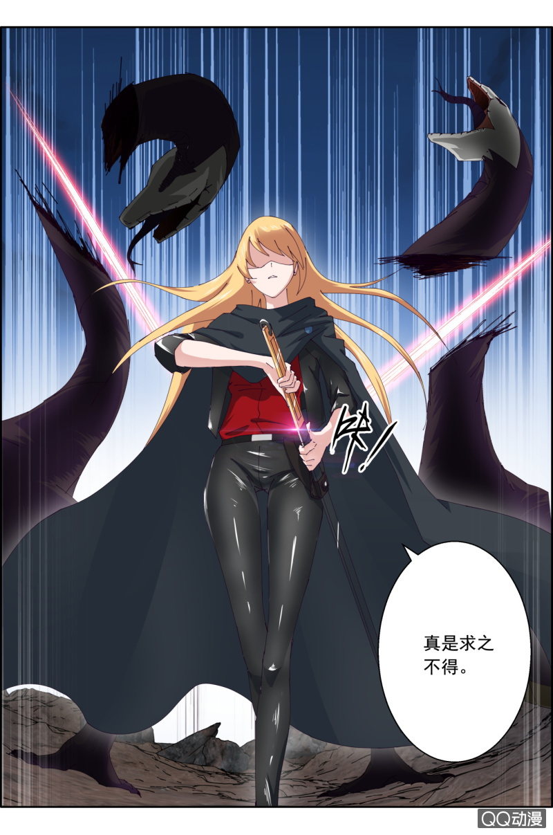 第三十九话：美味。-第39话