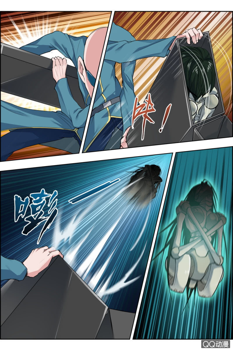 第五话：步武（1）-第5话