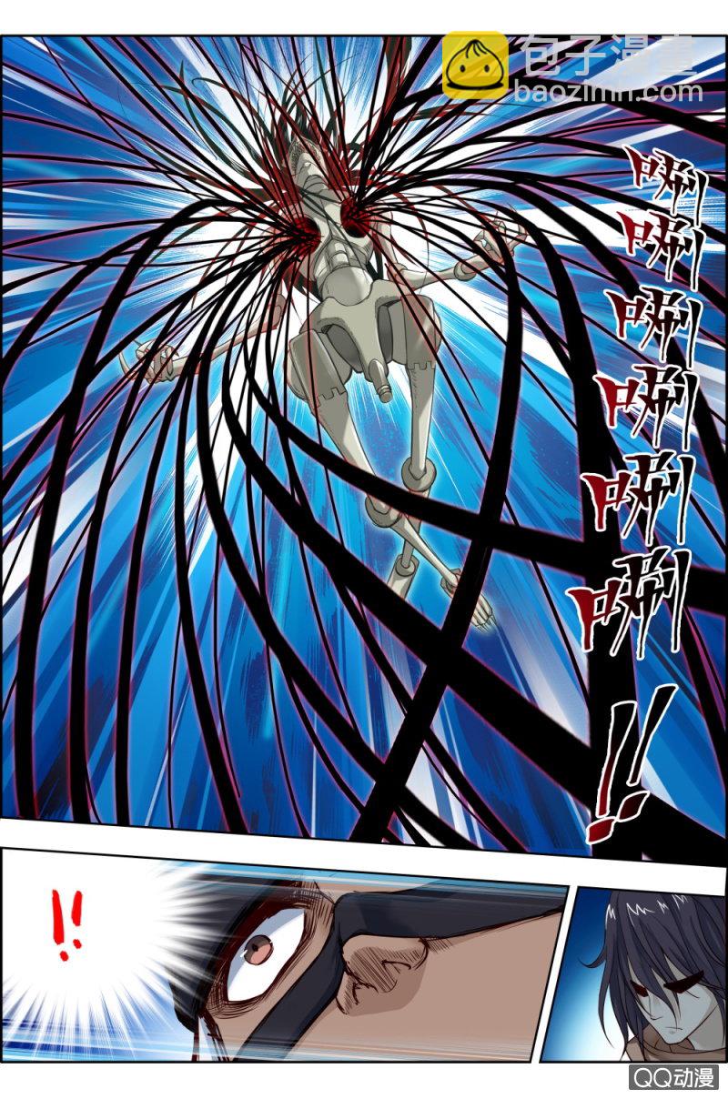 第五话：步武（1）-第5话