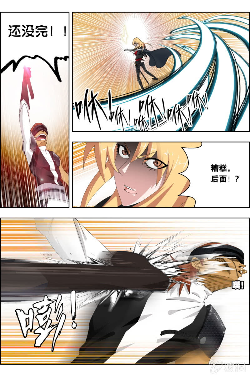 第四十七话：中野联动-第47话