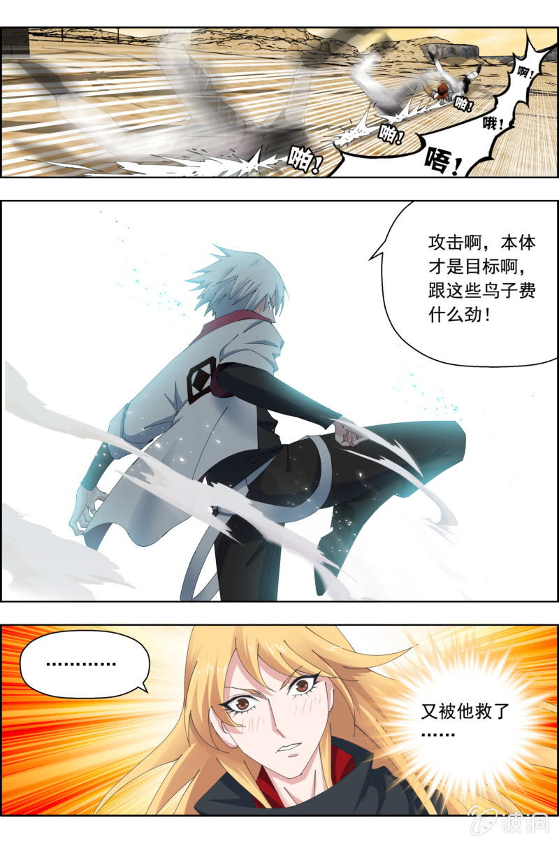 第四十七话：中野联动-第47话