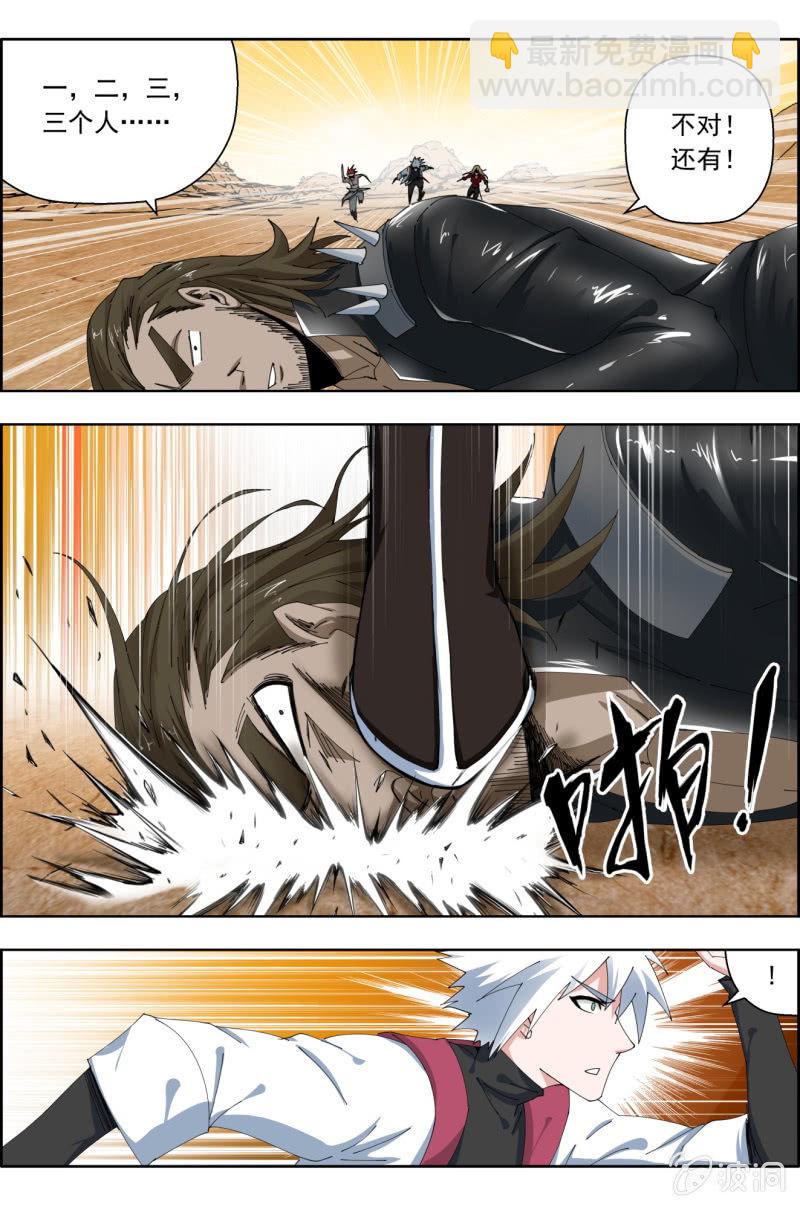 第四十九话：再遇大叔！-第49话