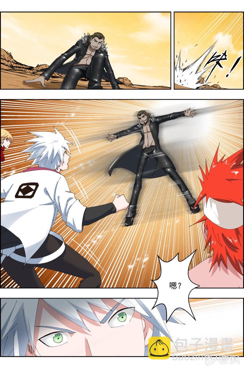 第四十九话：再遇大叔！-第49话