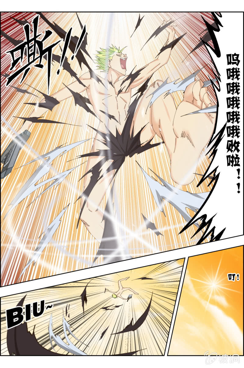 第五十一话：法外治权的实力。-第51话