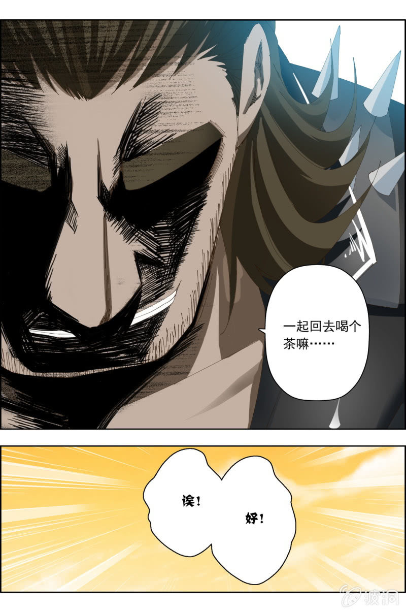 第五十一话：法外治权的实力。-第51话