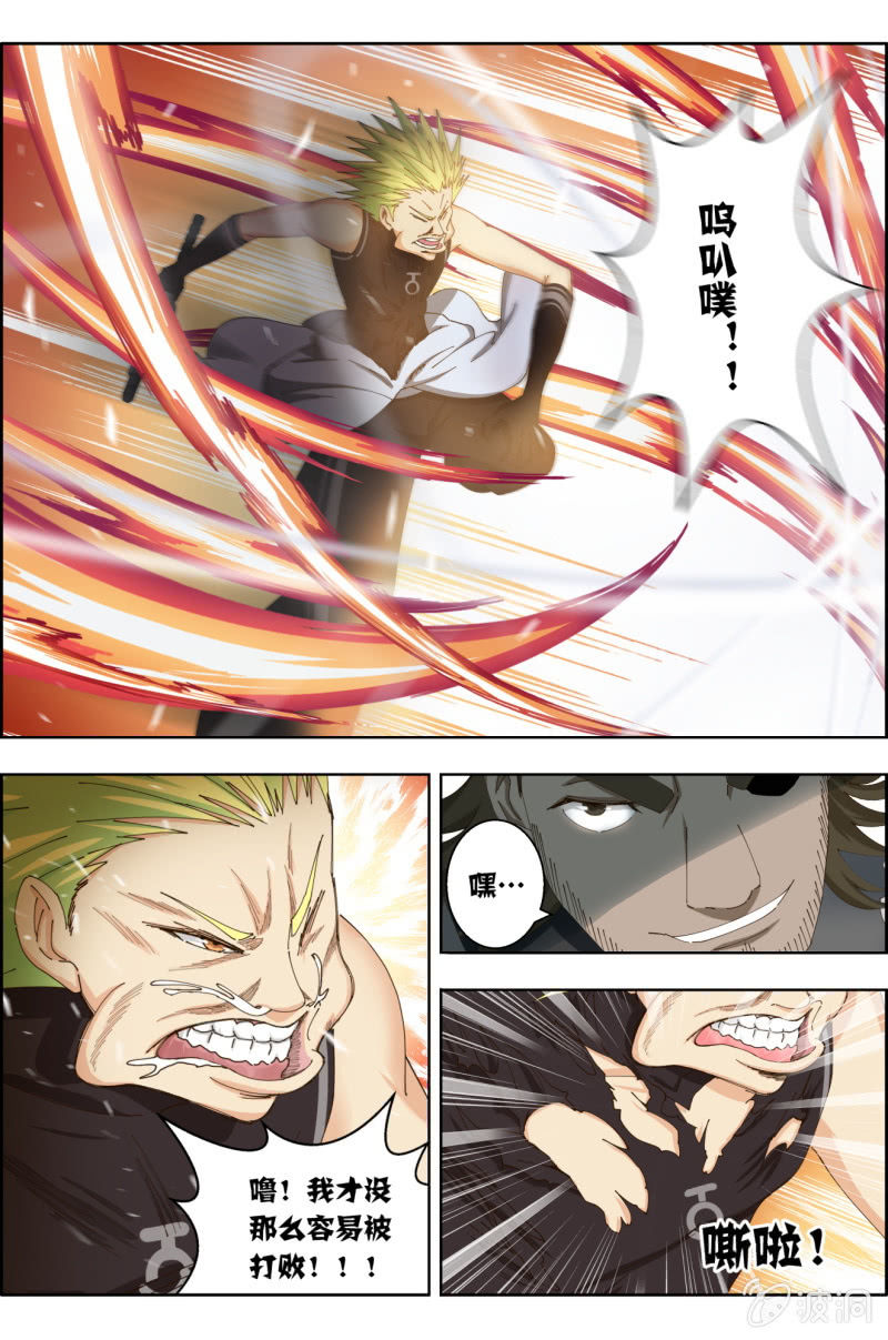 第五十一话：法外治权的实力。-第51话