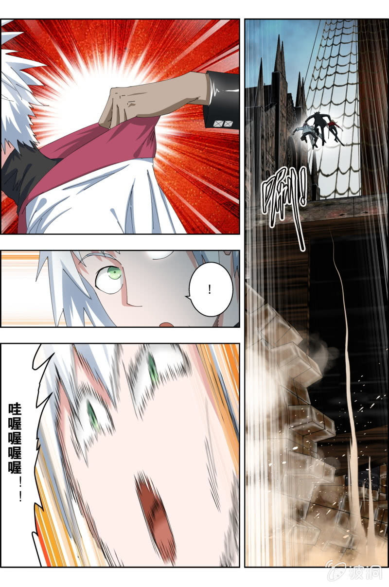 第五十三话：剥皮（上）-第53话