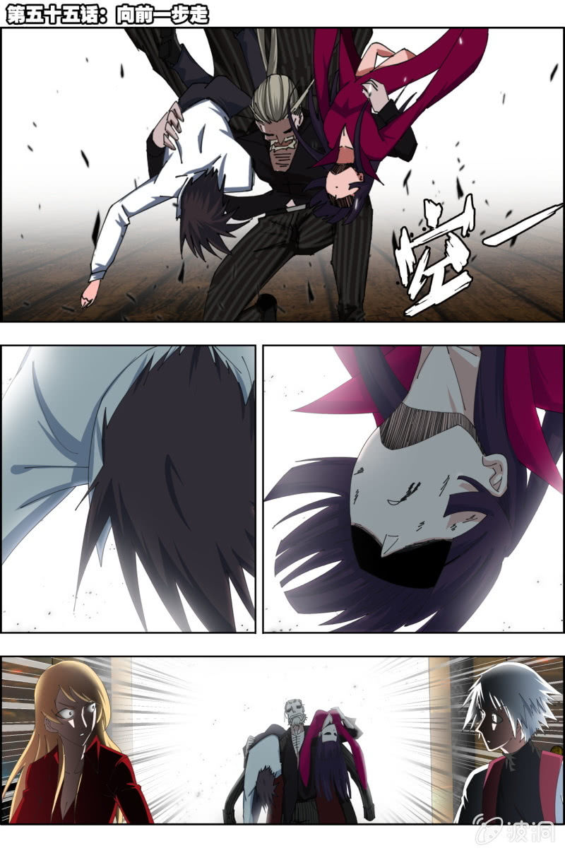 第五十五话：向前一步走-第55话
