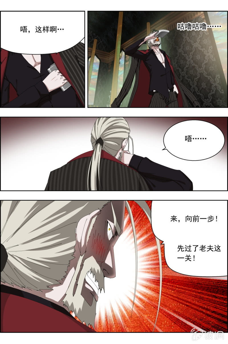 第五十五话：向前一步走-第55话