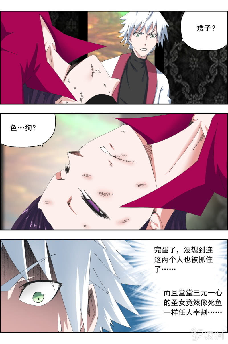 第五十五话：向前一步走-第55话