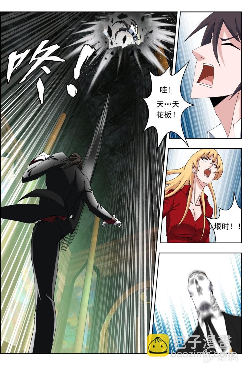 第五十九话：不屈！-第59话