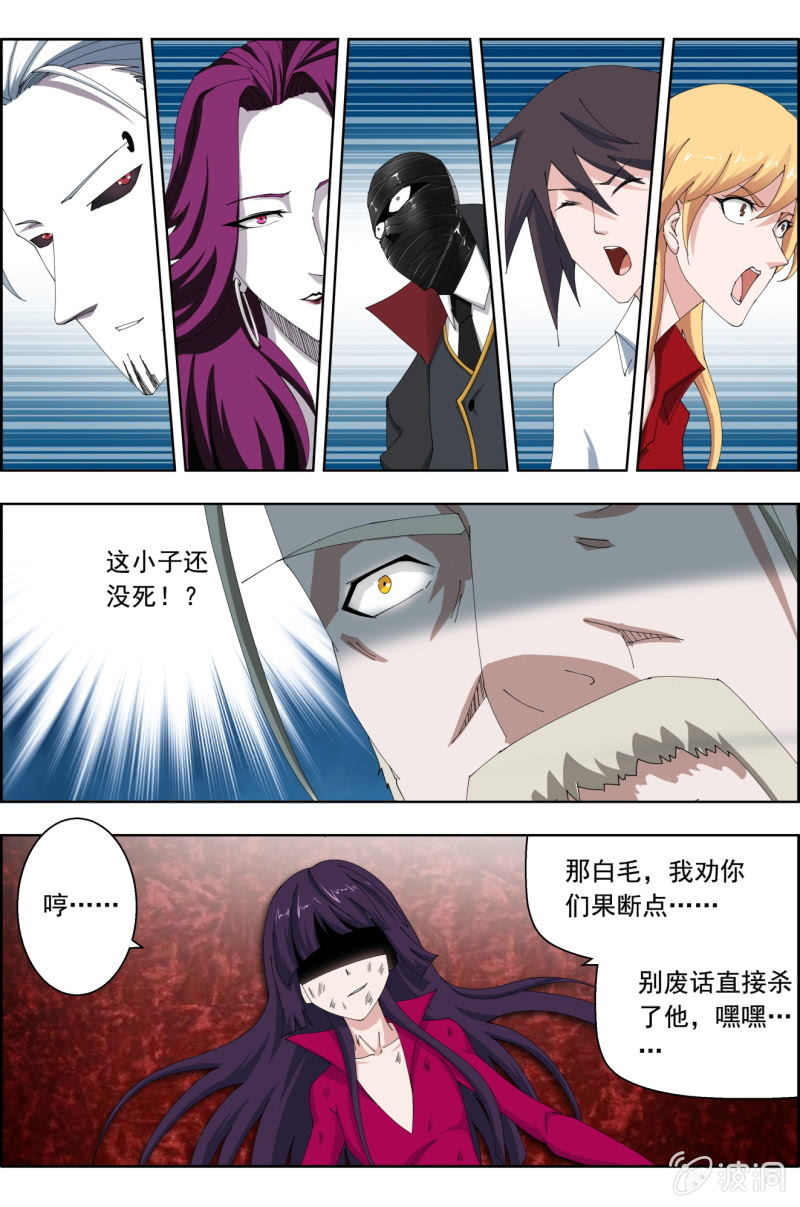 第五十九话：不屈！-第59话