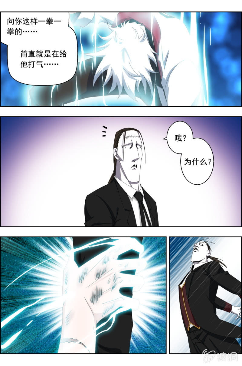 第五十九话：不屈！-第59话