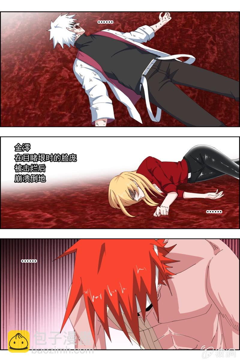 第六十三话：老子要喝酒！-第63话