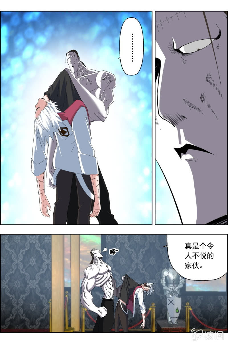 第六十三话：老子要喝酒！-第63话