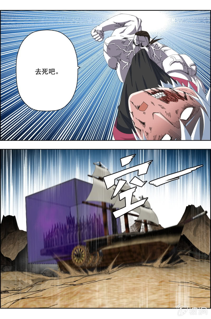 第六十三话：老子要喝酒！-第63话