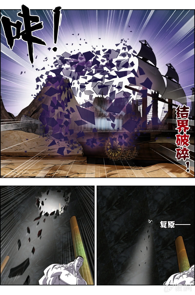 第六十三话：老子要喝酒！-第63话