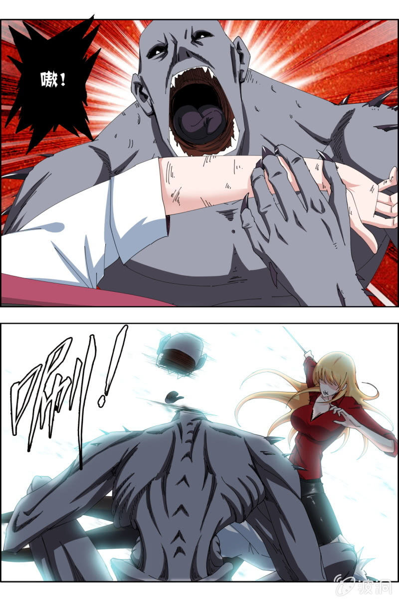 第六十五话：堕落者好多啊~~~-第65话