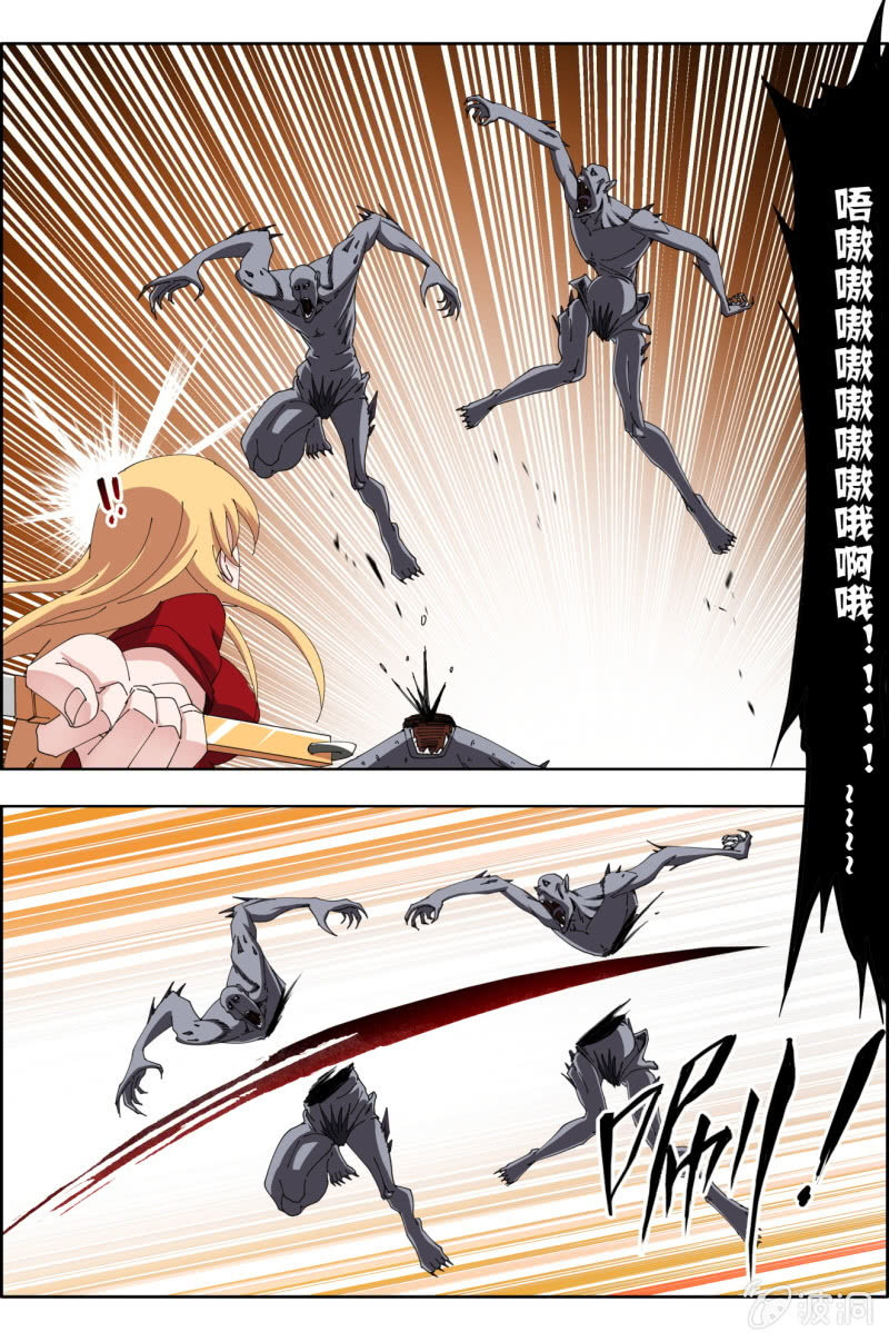 第六十五话：堕落者好多啊~~~-第65话