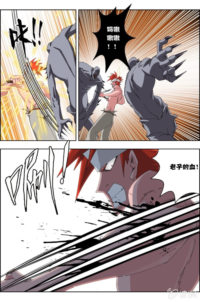 第六十五话：堕落者好多啊~~~-第65话