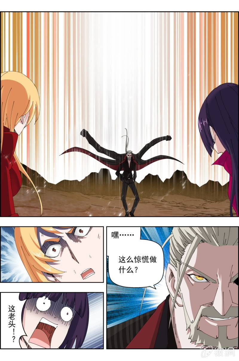 第六十七话：意外的Saviour。-第67话