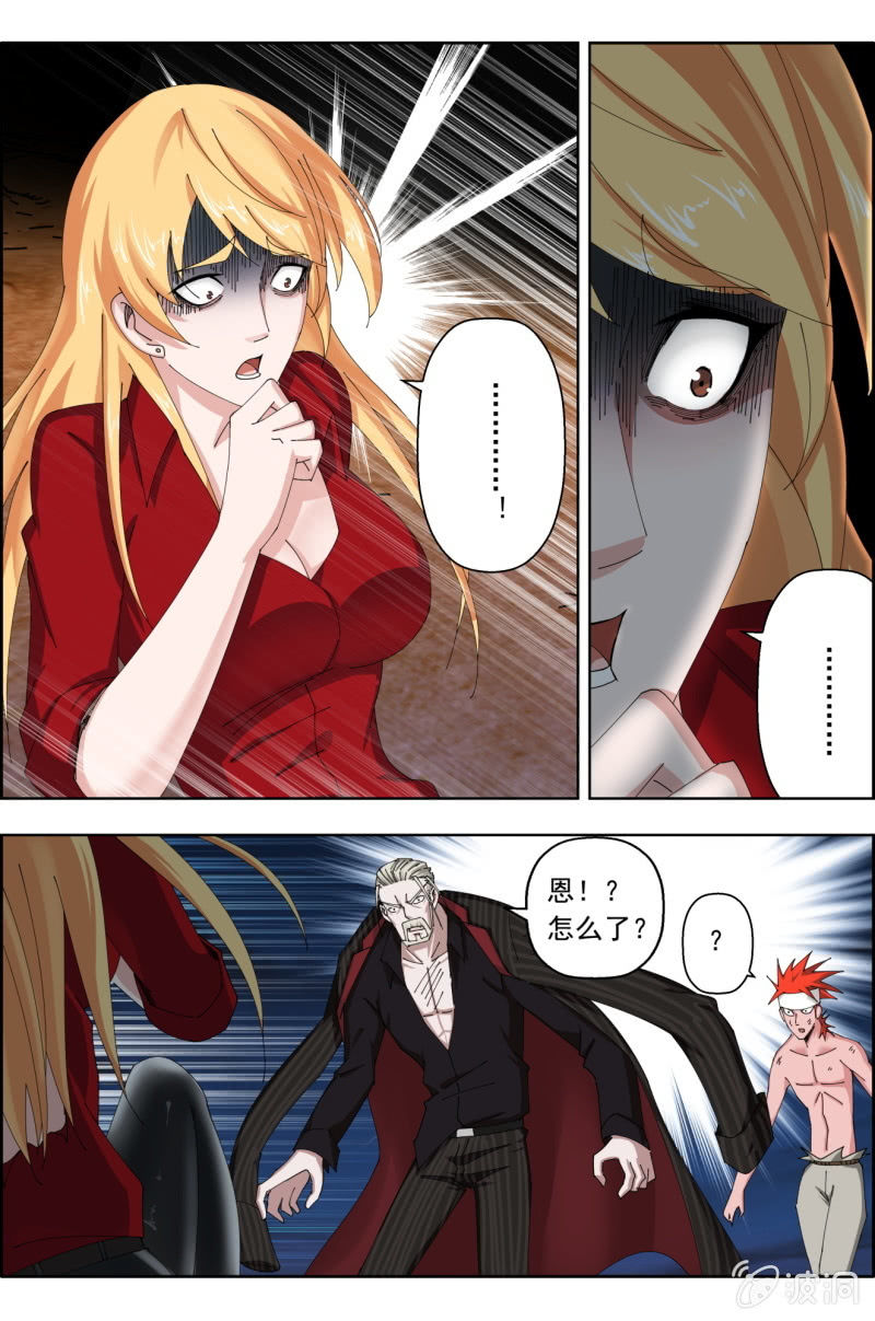 第六十九话：张垠时死亡。-第69话