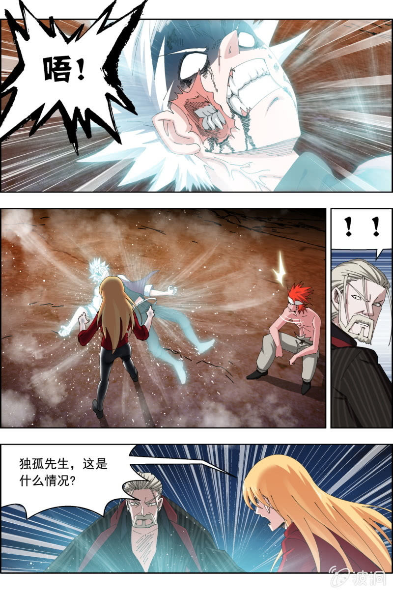 第六十九话：张垠时死亡。-第69话