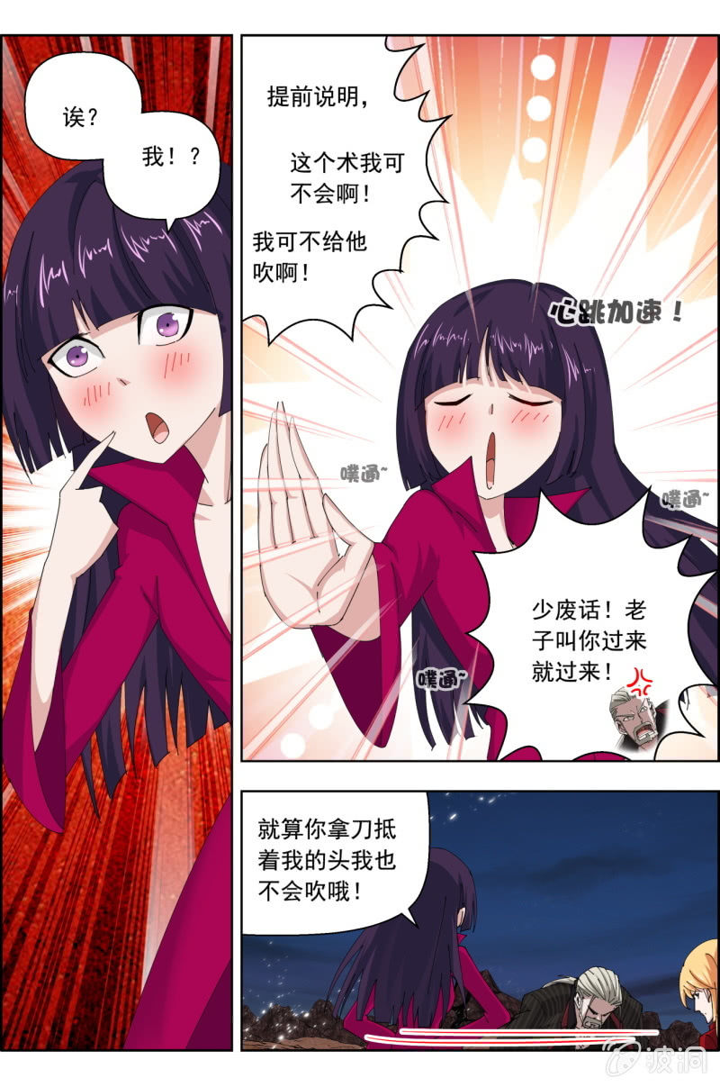 第七一话：抢救（下），起死回生。-第71话