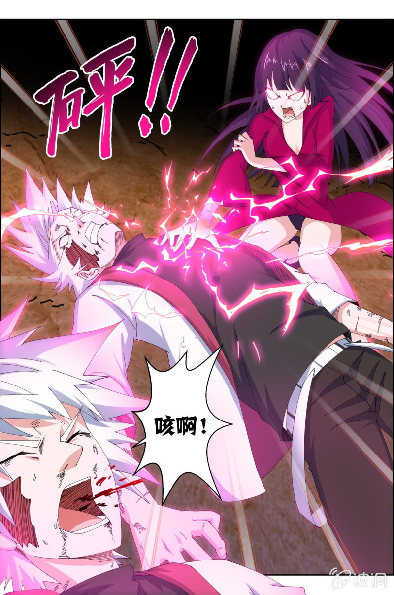 第七一话：抢救（下），起死回生。-第71话